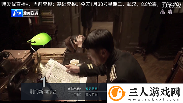 日产无人区免费线在线看下载-日产无人区免费线在线看下载