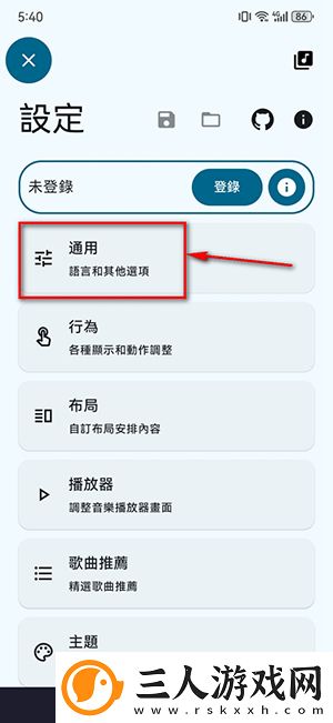 怎么暗示儿子上自己下载-怎么暗示儿子上自己下载