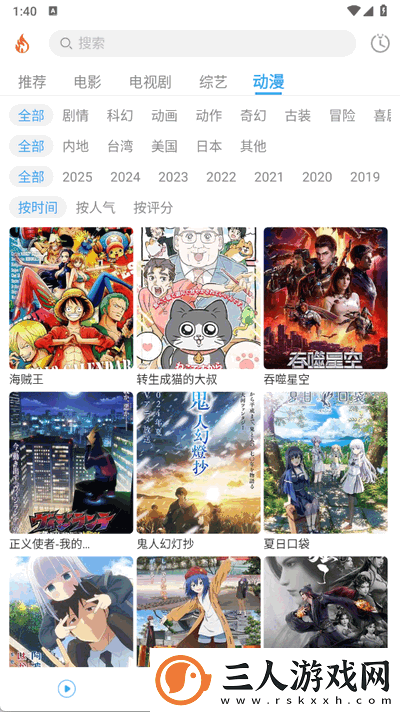 麻花豆传剧入口国产电影在线看中文版下载-麻花豆传剧入口国产电影在线看中文版下载