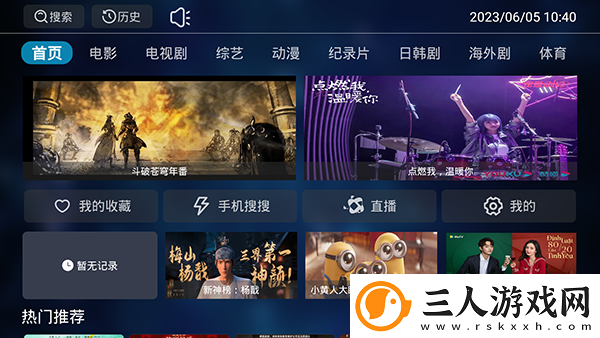 一个人偷看的b站在线看免费版234下载-一个人偷看的b站在线看免费版234下载