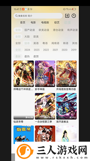 啦啦啦啦啦啦啦在线观看www大豆行情网下载-啦啦啦啦啦啦啦在线观看www大豆行情网下载