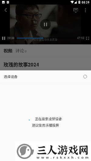 四影虎影在线看下载-四影虎影在线看下载
