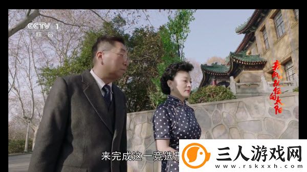 2025电视直播t