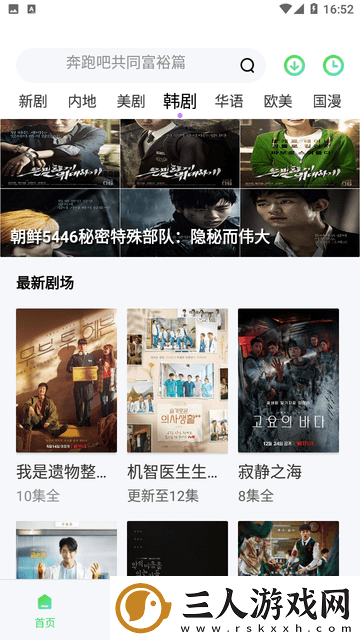 一木一道在线观看电影免费版下载-一木一道在线观看电影免费版下载