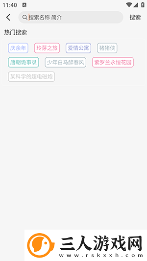 泡沫影院电影网下载-泡沫影院电影网下载