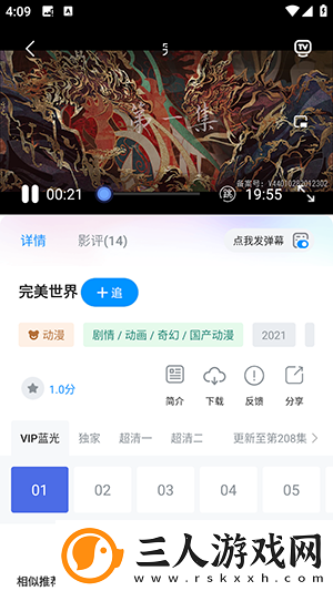 国精一无人区在线观看中文版下载-国精一无人区在线观看中文版下载