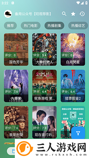 www香焦大人视频在线看完整免费版下载-www香焦大人视频在线看完整免费版下载