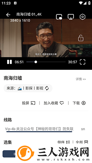 免费没有被封的网站下载-免费没有被封的网站下载