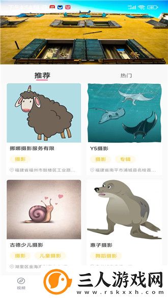 一二二无人区国色天下载-一二二无人区国色天下载