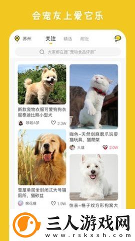 美丽的小蜜挑1南昌在线看免费版预览版下载下载,美丽的小蜜挑1南昌在线看免费版2025最新版下载下载