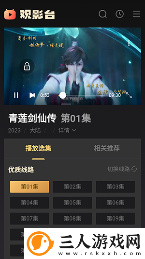 中文区二区三区四区下载-中文区二区三区四区下载