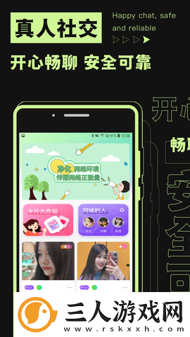 led欧美大屏操鸿蒙版下载下载,led欧美大屏操限时免费版下载下载