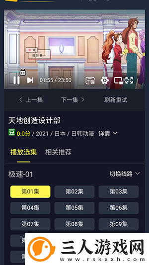 初次开少女包电影下载-初次开少女包电影下载