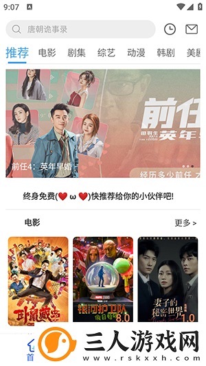 国产国产成兔费看片视频在线看下载-国产国产成兔费看片视频在线看下载
