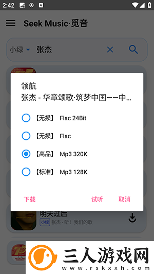 陈豆星空传播媒体免费观看下载-陈豆星空传播媒体免费观看下载