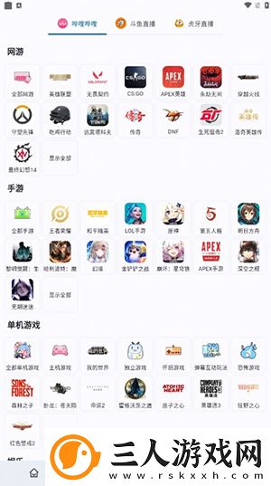 魅影直播免费进入在线观看电脑版下载-魅影直播免费进入在线观看电脑版下载