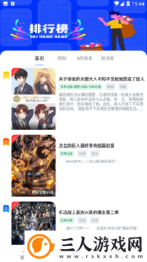 wwwsf999com官网com下载-wwwsf999com官网com下载