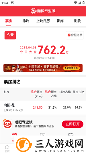 暗示女婿可以上自己下载-暗示女婿可以上自己下载