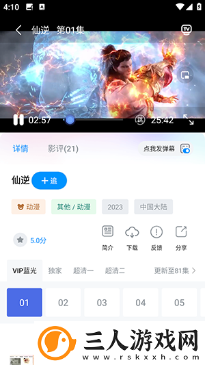 国精一无人区在线观看中文版下载-国精一无人区在线观看中文版下载