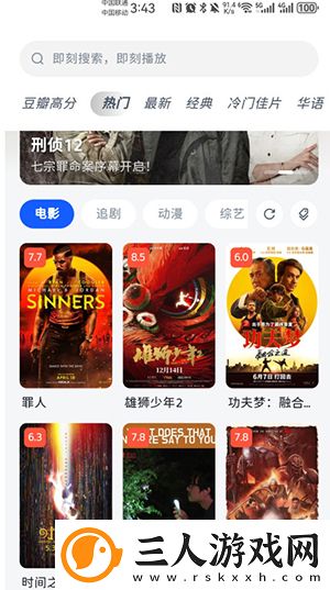 日日难过日日过夜夜难熬夜夜免费下载-日日难过日日过夜夜难熬夜夜免费下载
