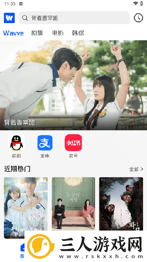 几几寒进桃子里下载-几几寒进桃子里下载