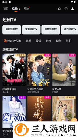 欧美换爱交换里伦片中文字幕下载-欧美换爱交换里伦片中文字幕下载