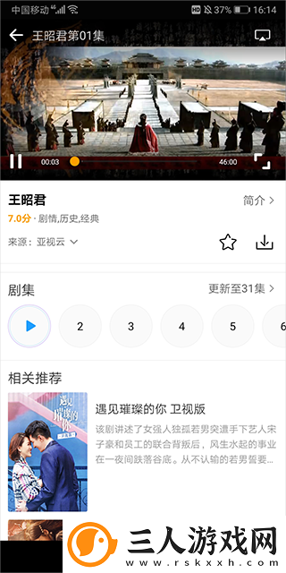 宅男电影天堂级线观看下载-宅男电影天堂级线观看下载
