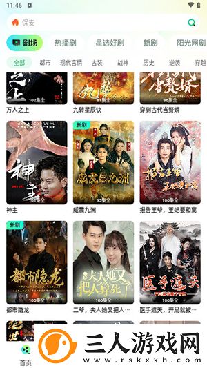 7x7x7x7任意槽ci2023进口视频下载-7x7x7x7任意槽ci2023进口视频下载