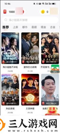 好看的b站大片免费观看下载-好看的b站大片免费观看下载