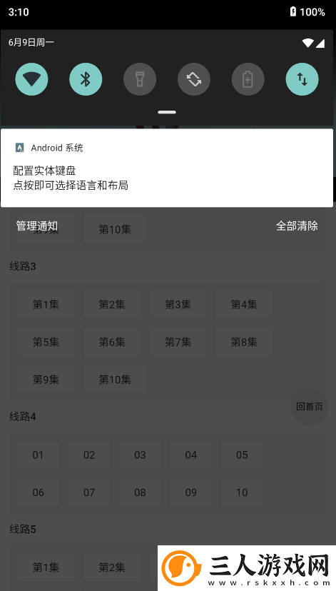 天狼电影2025最新电影西瓜影院免费观看下载-天狼电影2025最新电影西瓜影院免费观看下载