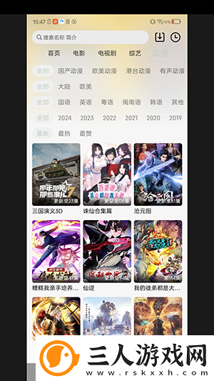 啦啦啦啦啦啦啦在线观看www大豆行情网下载-啦啦啦啦啦啦啦在线观看www大豆行情网下载