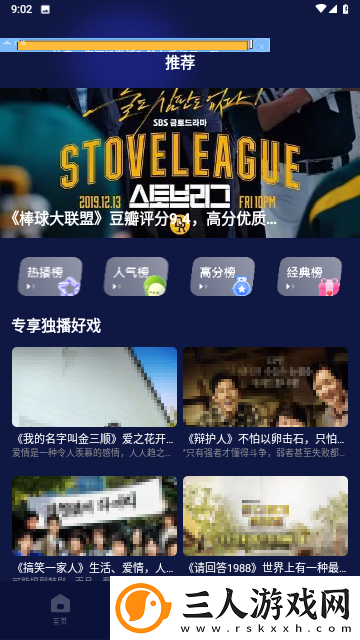 十九岁暴躁少女csgo免费观看下载-十九岁暴躁少女csgo免费观看下载
