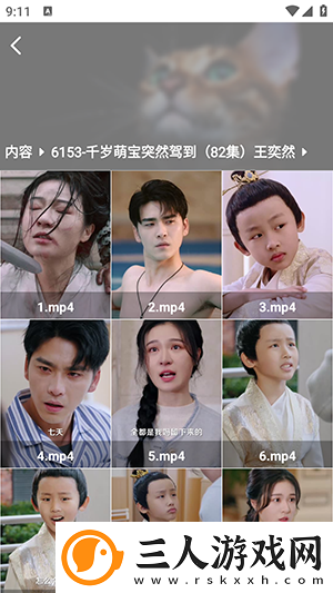 秦齐寄宿人生全文下载-秦齐寄宿人生全文下载