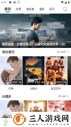 天天看天天看天天看下载-天天看天天看天天看下载