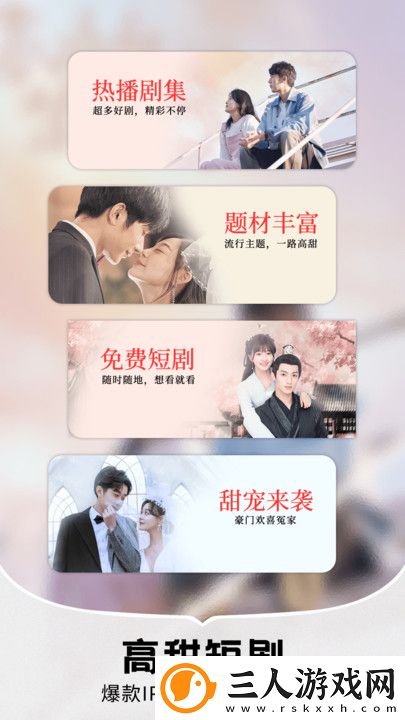 密桃t
