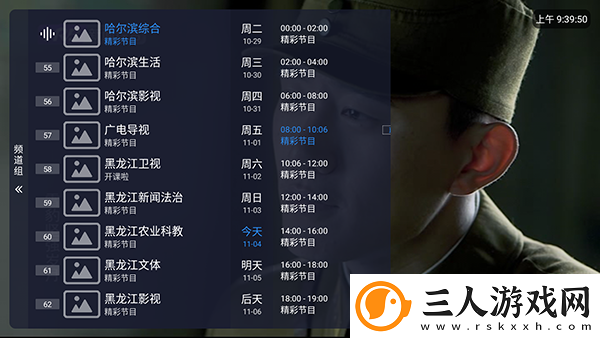 8050黄色led下载-8050黄色led下载