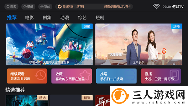 日产精品2023下载-日产精品2023下载