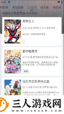 开包丫头视频完整下载-开包丫头视频完整下载
