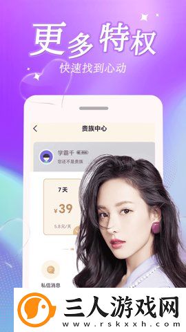 吉吉影音电影免费移动版下载下载,吉吉影音电影免费新用户专享版下载下载