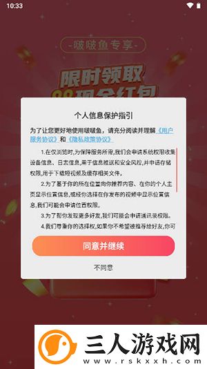 西方14147个体大但下载-西方14147个体大但下载
