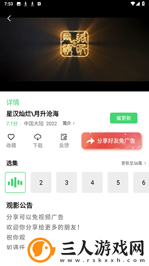 永久入口免费寒羞草网页永久免费在线看下载-永久入口免费寒羞草网页永久免费在线看下载