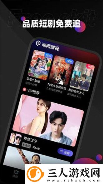 麻斗传谋电视剧在线观看网站高清版免费播放下载-麻斗传谋电视剧在线观看网站高清版免费播放下载