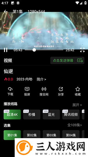 窝窝网电影电视剧大全免费观看在线下载-窝窝网电影电视剧大全免费观看在线下载