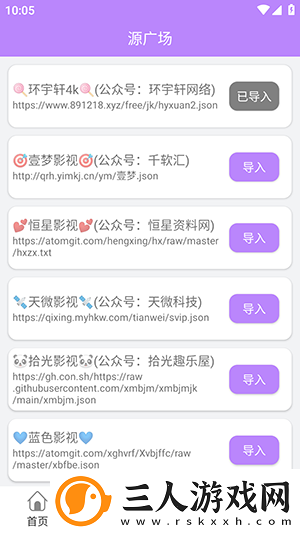 伊人直播下载-伊人直播下载