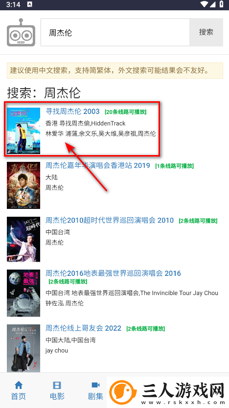 天狼电影2025最新电影西瓜影院免费观看下载-天狼电影2025最新电影西瓜影院免费观看下载