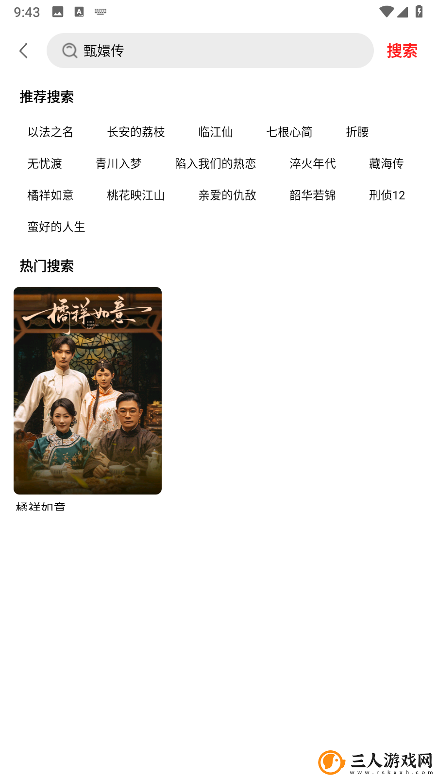好看的韩国电影大片下载-好看的韩国电影大片下载