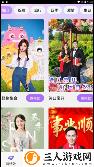 免费网站密桃在线看网页在线看下载-免费网站密桃在线看网页在线看下载