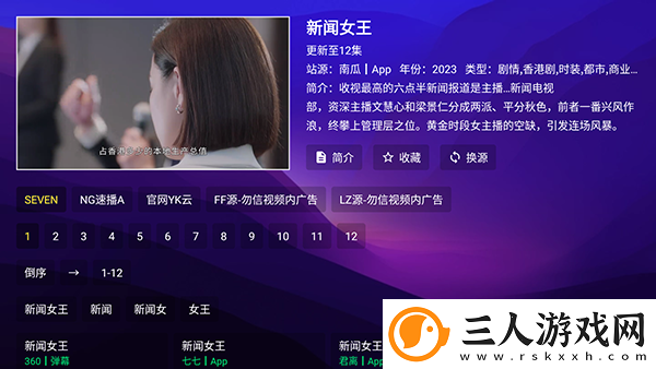 yy免费影院免费影院下载-yy免费影院免费影院下载