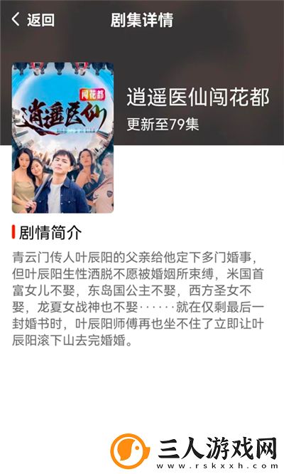 美丽的小蜜挑1南昌在线看免费版下载-美丽的小蜜挑1南昌在线看免费版下载