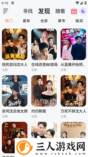 秦齐寄宿人生全文下载-秦齐寄宿人生全文下载